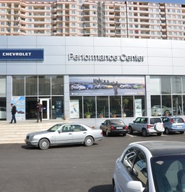 Performance Center (mərkəz)