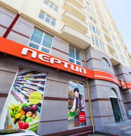 Neptun Supermarket Xətai